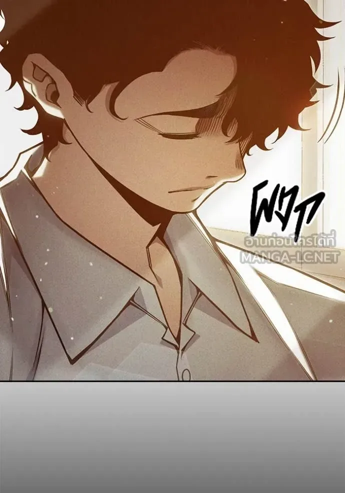 Juvenile Prison ตอนที่ 58 หน้า 7