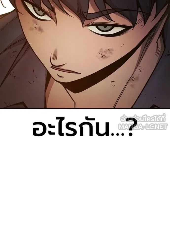 Juvenile Prison ตอนที่ 58 หน้า 71