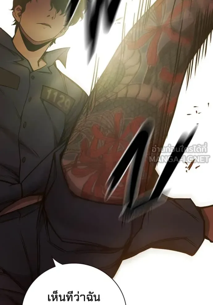 Juvenile Prison ตอนที่ 58 หน้า 77