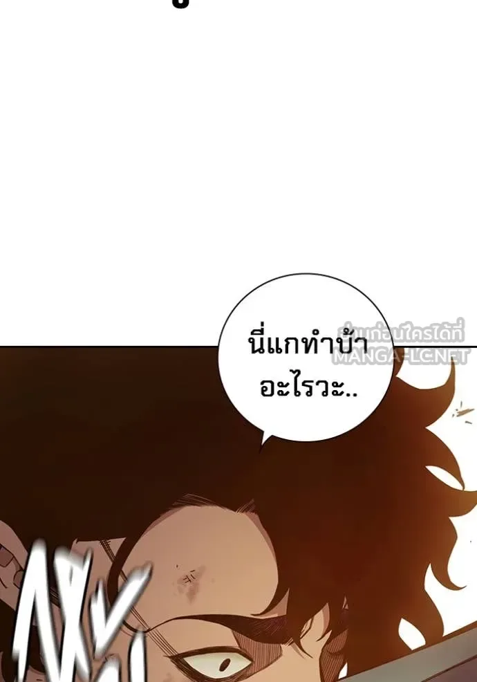 Juvenile Prison ตอนที่ 58 หน้า 82
