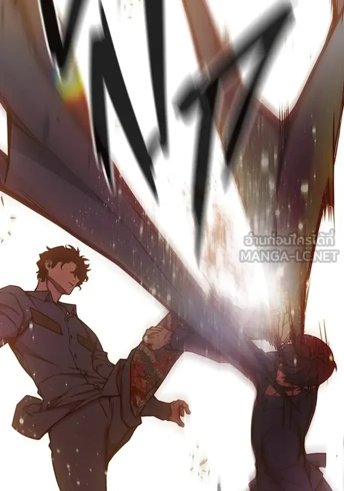 Juvenile Prison ตอนที่ 58 หน้า 86
