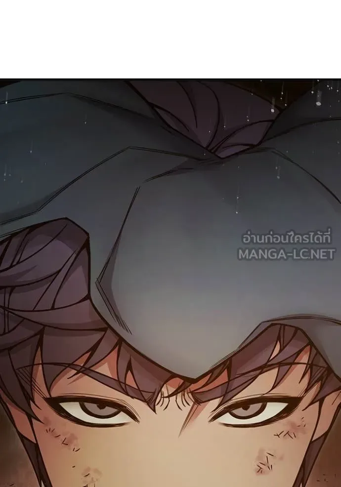 Juvenile Prison ตอนที่ 58 หน้า 92