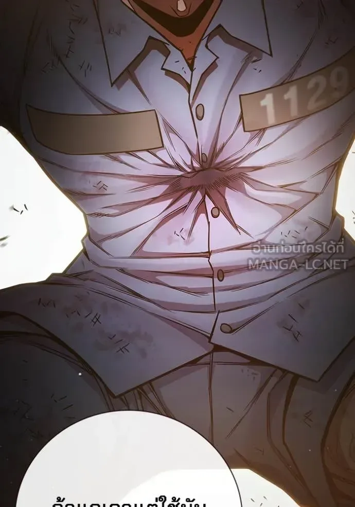 Juvenile Prison ตอนที่ 59 หน้า 101