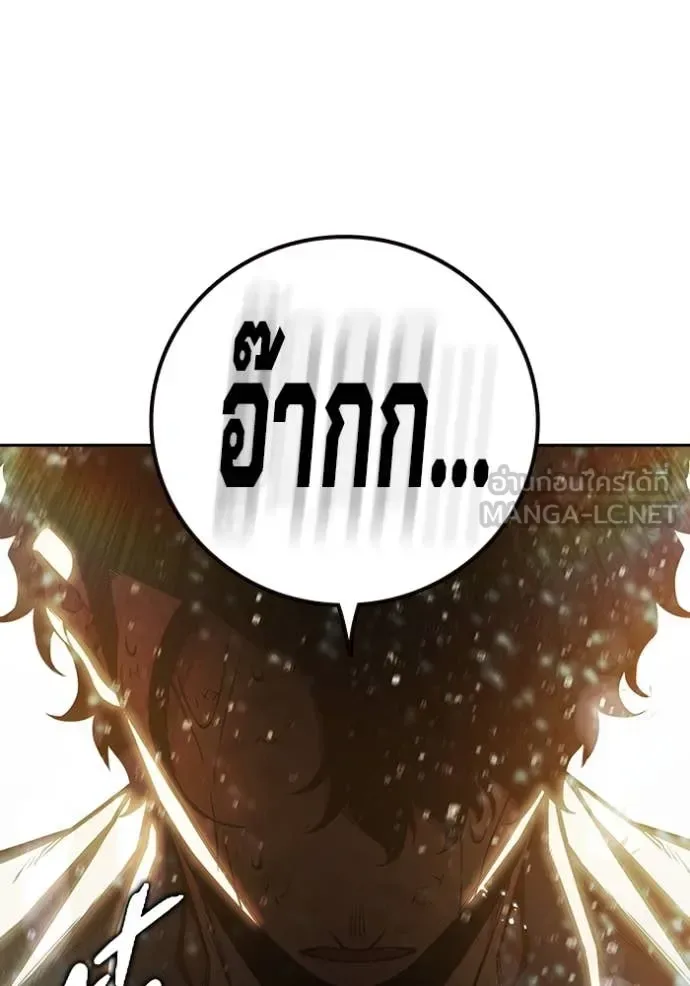 Juvenile Prison ตอนที่ 59 หน้า 128