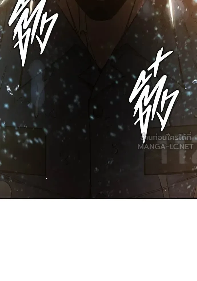Juvenile Prison ตอนที่ 59 หน้า 129