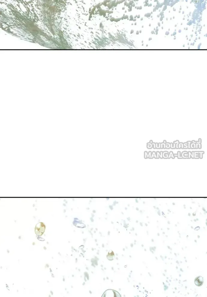 Juvenile Prison ตอนที่ 59 หน้า 131