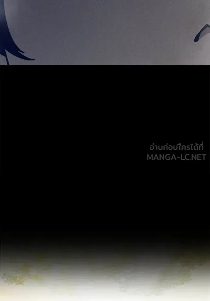 Juvenile Prison ตอนที่ 59 หน้า 153
