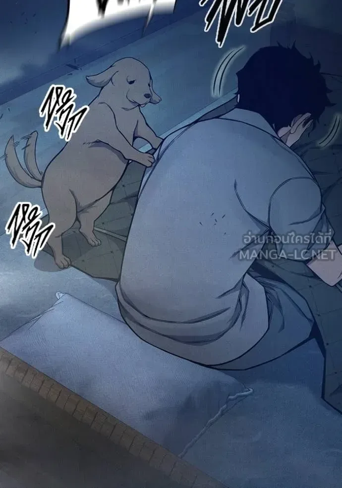 Juvenile Prison ตอนที่ 59 หน้า 166