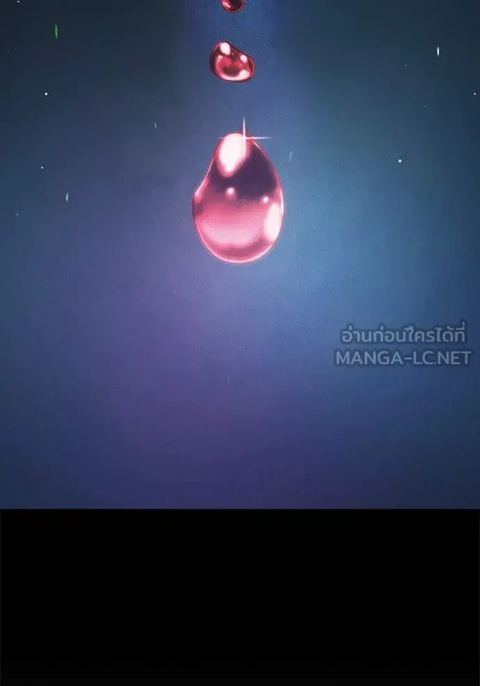 Juvenile Prison ตอนที่ 59 หน้า 180