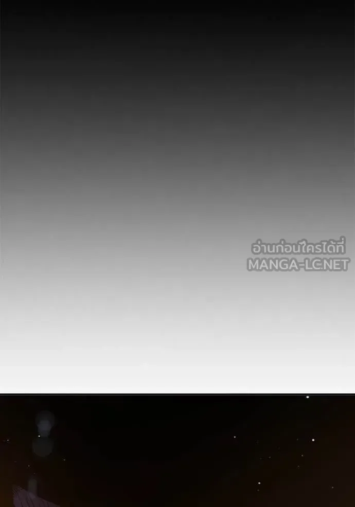 Juvenile Prison ตอนที่ 59 หน้า 181