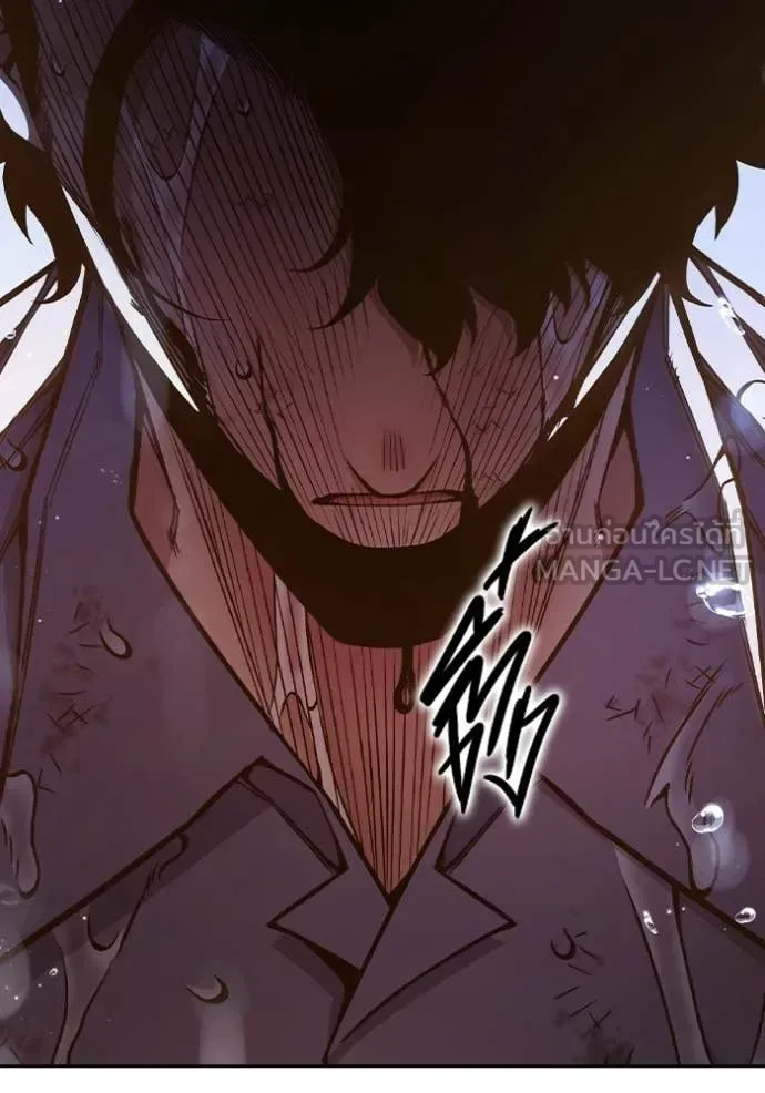 Juvenile Prison ตอนที่ 59 หน้า 182