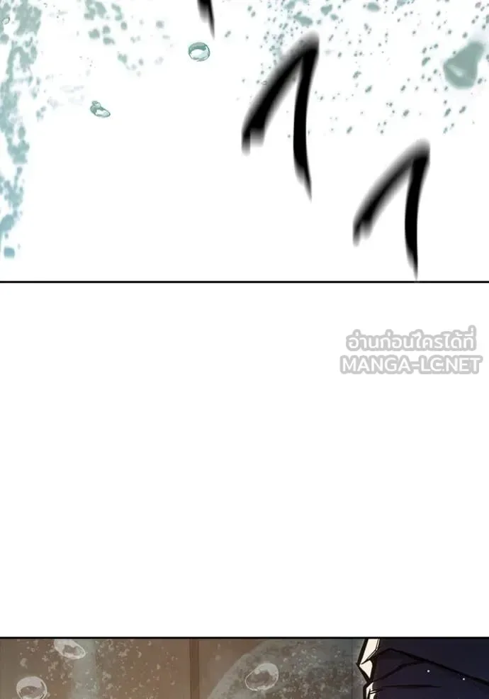 Juvenile Prison ตอนที่ 59 หน้า 184