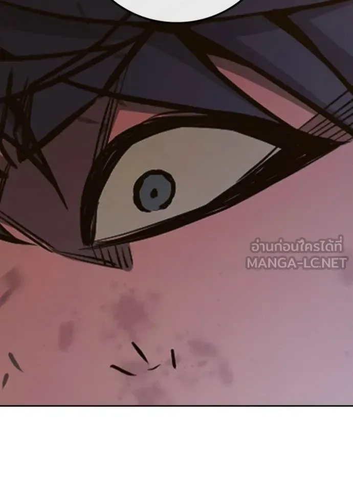 Juvenile Prison ตอนที่ 59 หน้า 197
