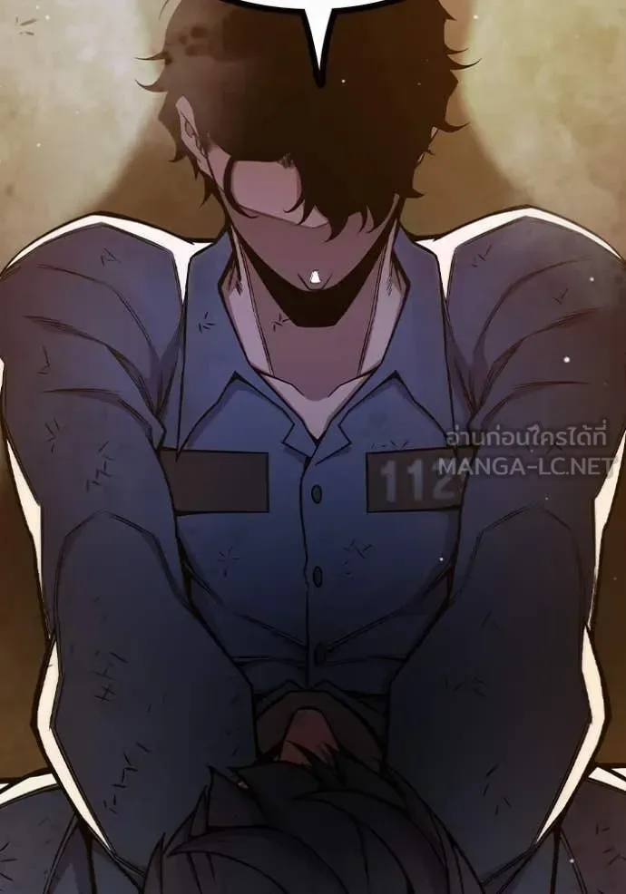 Juvenile Prison ตอนที่ 59 หน้า 199
