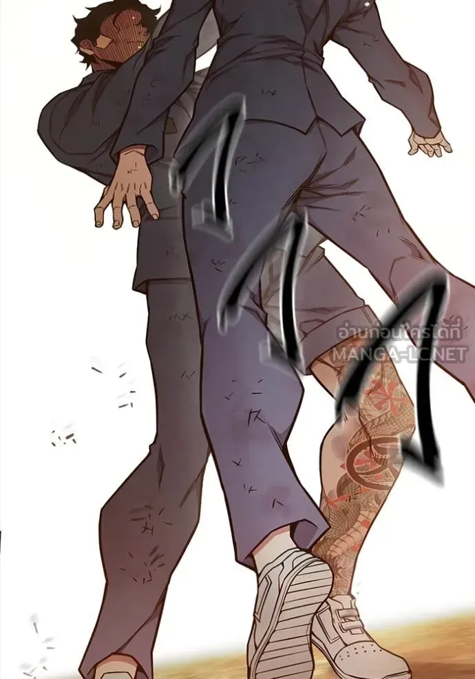 Juvenile Prison ตอนที่ 59 หน้า 207
