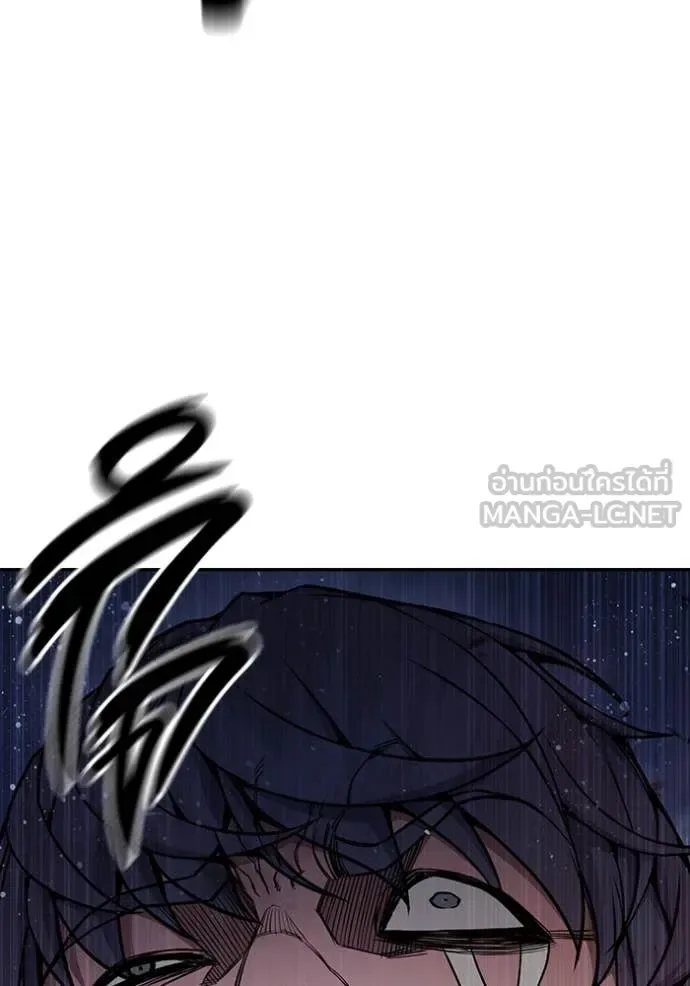 Juvenile Prison ตอนที่ 59 หน้า 210