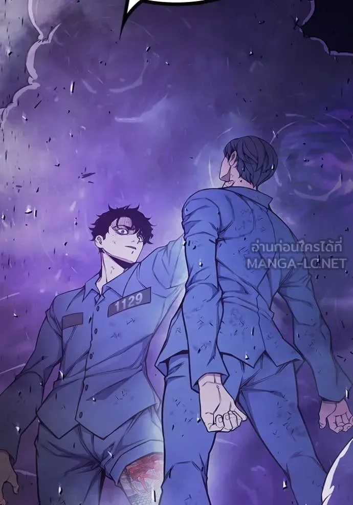 Juvenile Prison ตอนที่ 59 หน้า 247