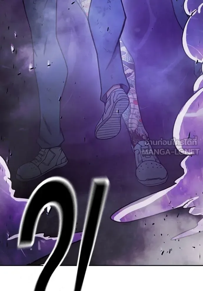 Juvenile Prison ตอนที่ 59 หน้า 248