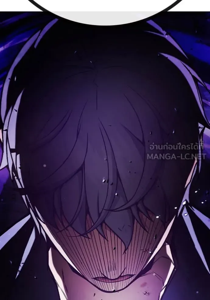 Juvenile Prison ตอนที่ 59 หน้า 252