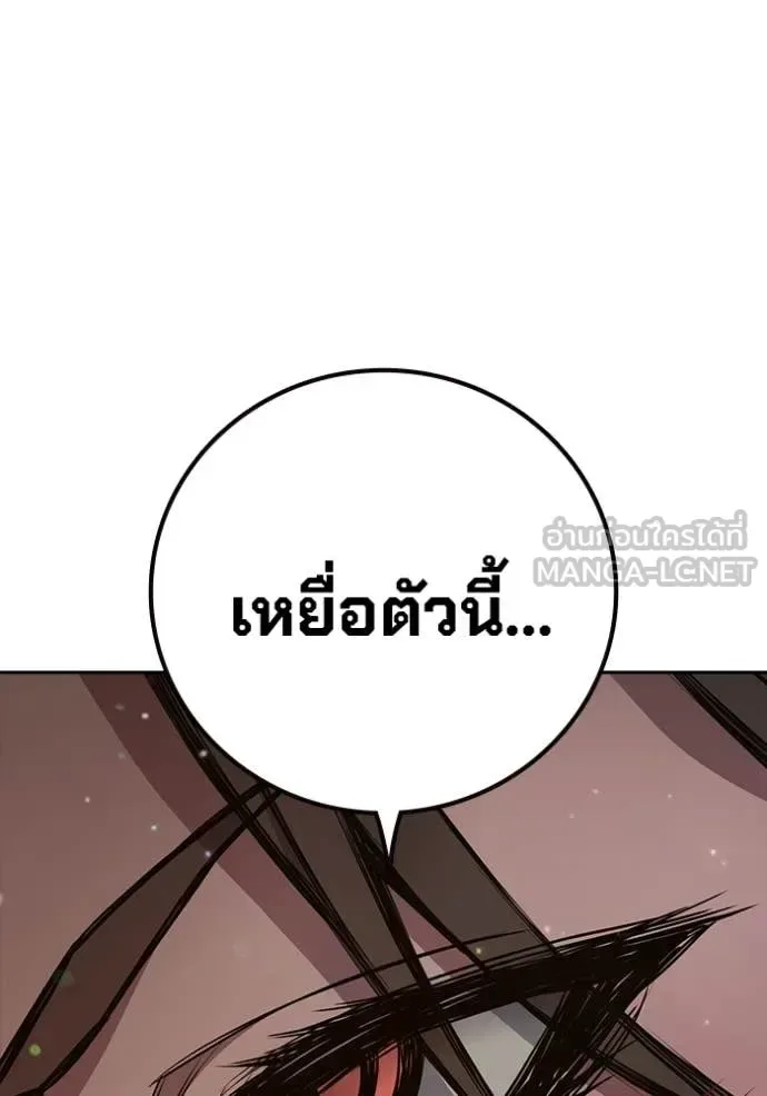 Juvenile Prison ตอนที่ 59 หน้า 36