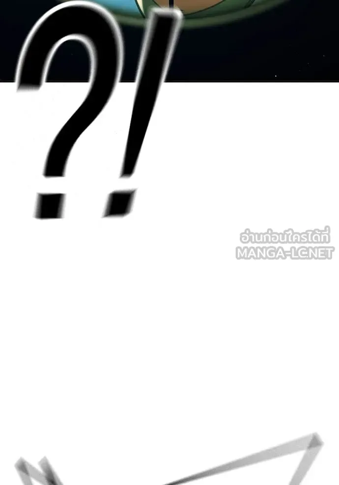 Juvenile Prison ตอนที่ 59 หน้า 41