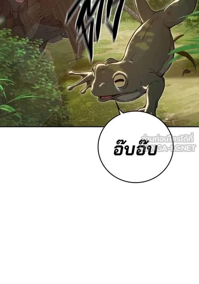 Juvenile Prison ตอนที่ 59 หน้า 43