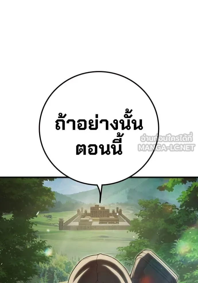 Juvenile Prison ตอนที่ 59 หน้า 52
