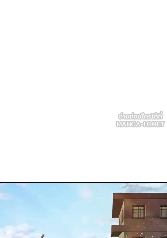 Juvenile Prison ตอนที่ 59 หน้า 55