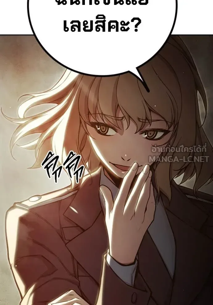 Juvenile Prison ตอนที่ 59 หน้า 62