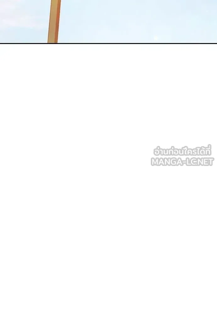 Juvenile Prison ตอนที่ 59 หน้า 65