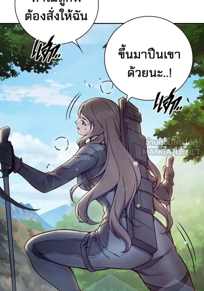 Juvenile Prison ตอนที่ 59 หน้า 7