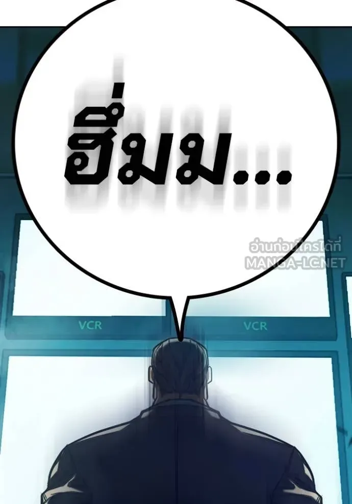 Juvenile Prison ตอนที่ 59 หน้า 75