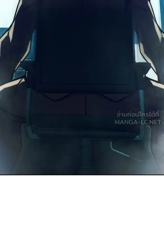 Juvenile Prison ตอนที่ 59 หน้า 76