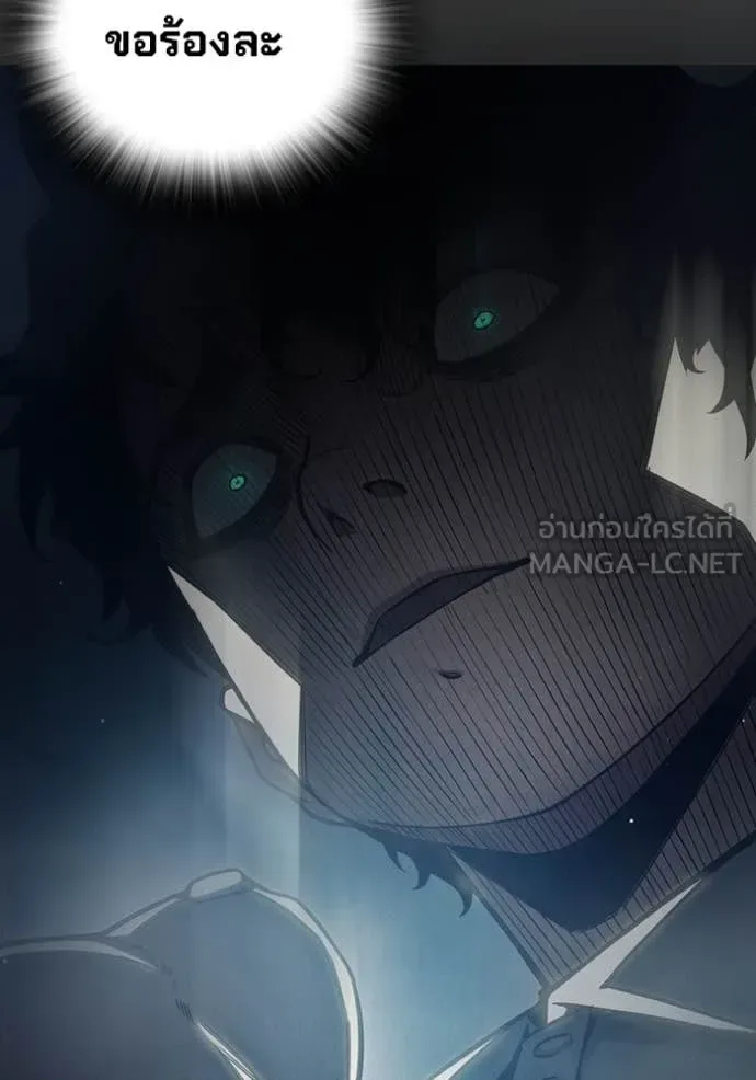 Juvenile Prison ตอนที่ 60 หน้า 107