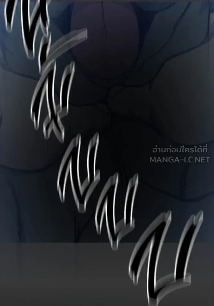 Juvenile Prison ตอนที่ 60 หน้า 109