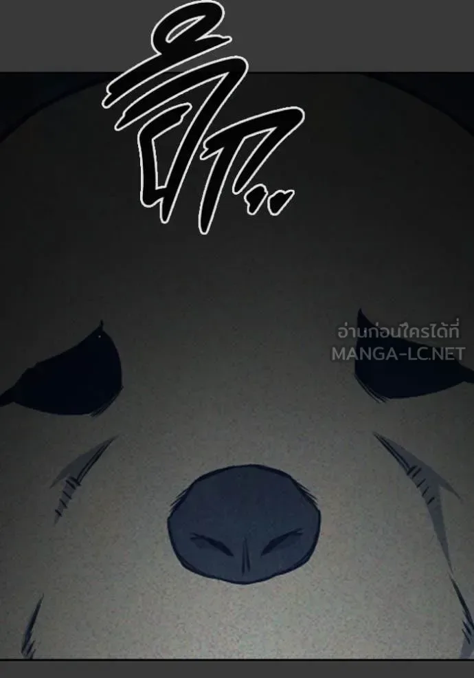 Juvenile Prison ตอนที่ 60 หน้า 113