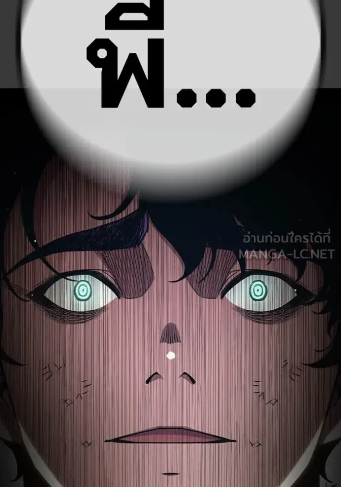 Juvenile Prison ตอนที่ 60 หน้า 115