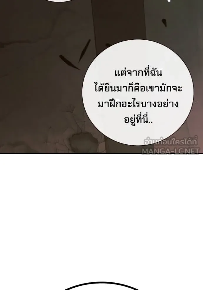 Juvenile Prison ตอนที่ 60 หน้า 12
