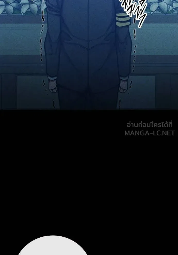 Juvenile Prison ตอนที่ 60 หน้า 126