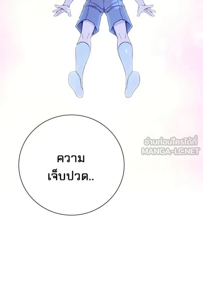 Juvenile Prison ตอนที่ 60 หน้า 145