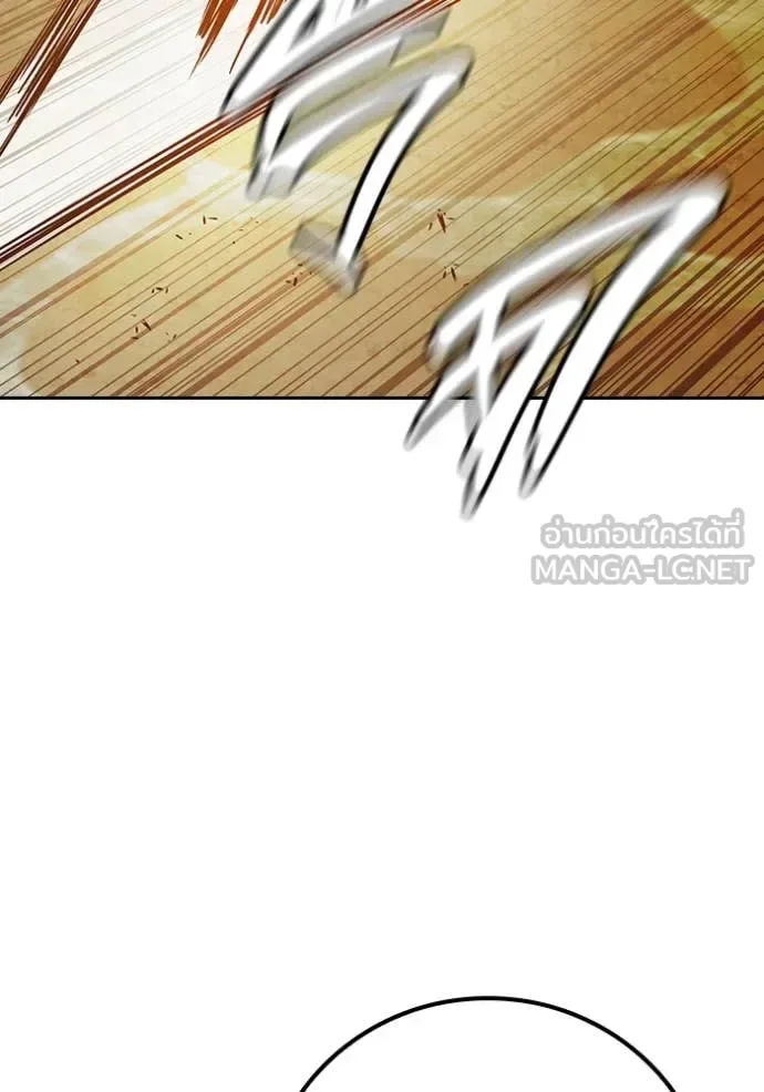 Juvenile Prison ตอนที่ 60 หน้า 174