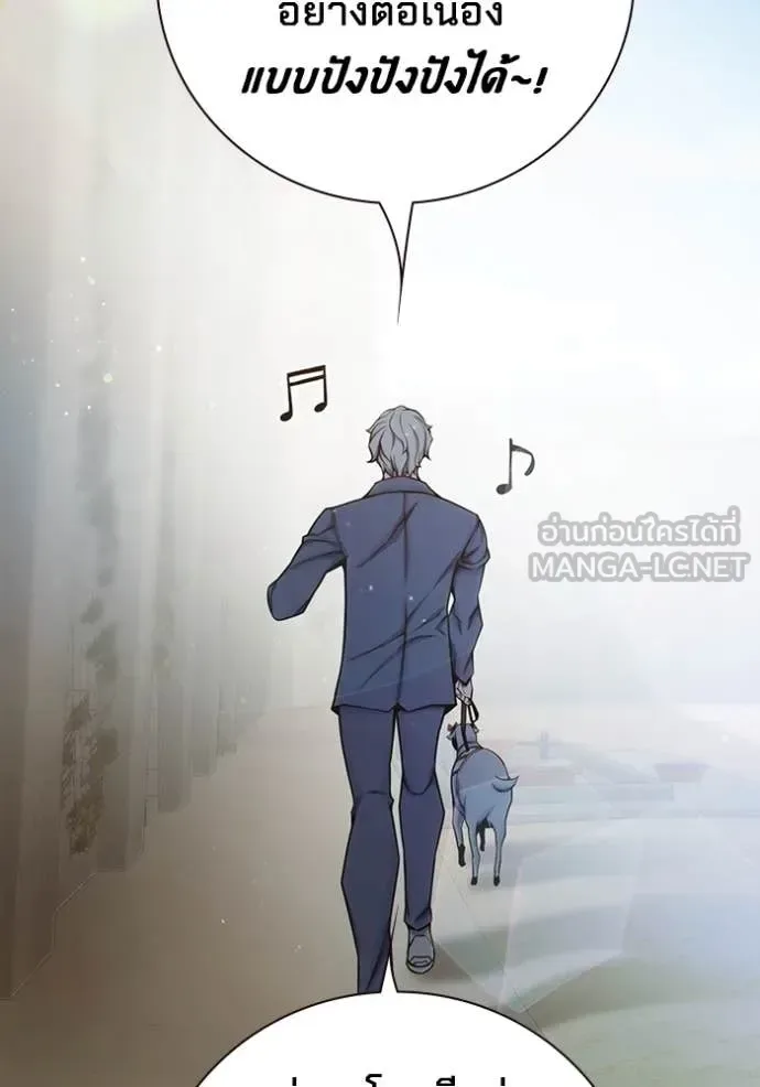 Juvenile Prison ตอนที่ 60 หน้า 19