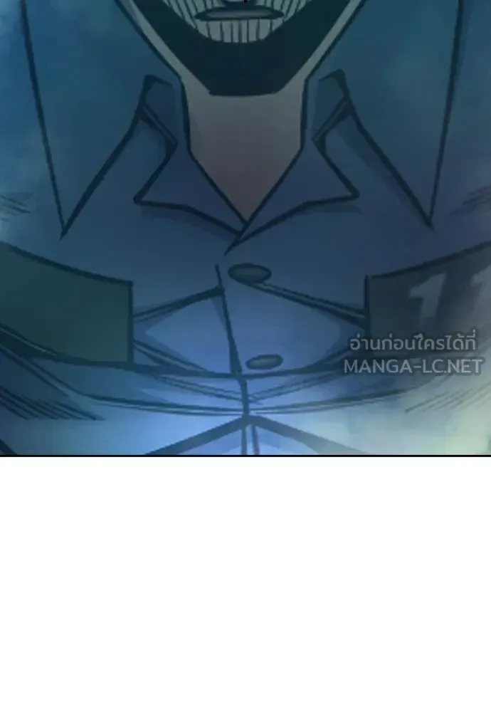 Juvenile Prison ตอนที่ 60 หน้า 196