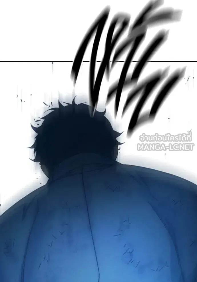 Juvenile Prison ตอนที่ 60 หน้า 213
