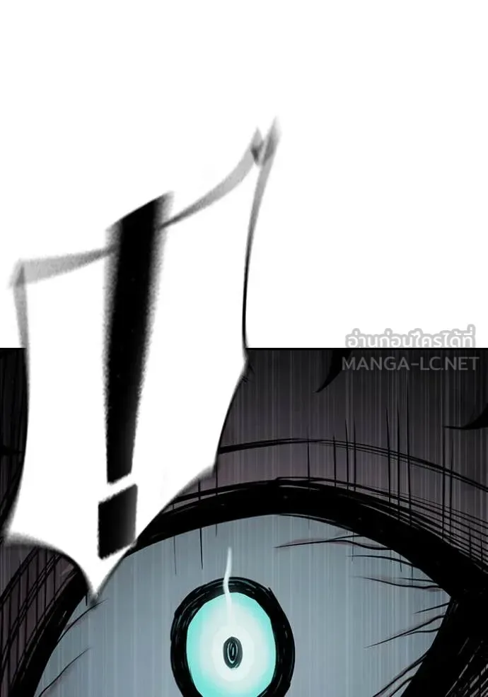 Juvenile Prison ตอนที่ 60 หน้า 224