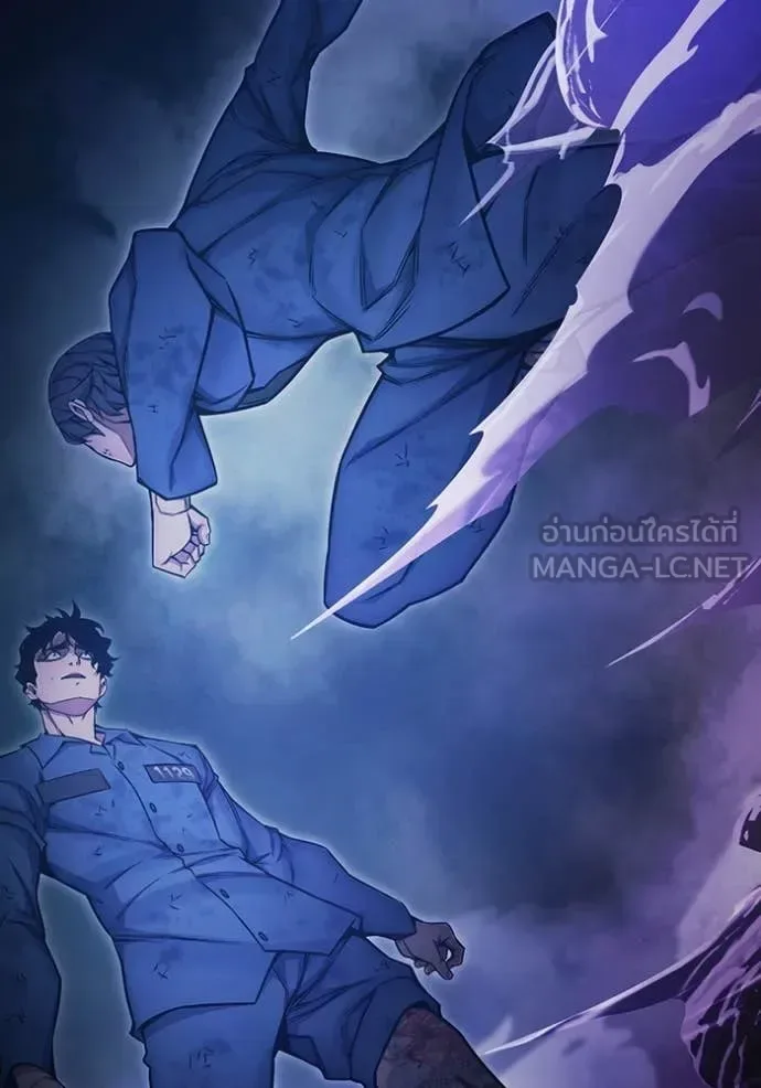 Juvenile Prison ตอนที่ 60 หน้า 229