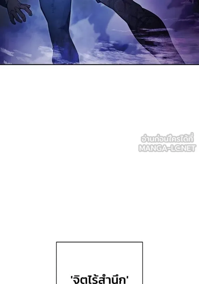 Juvenile Prison ตอนที่ 60 หน้า 230