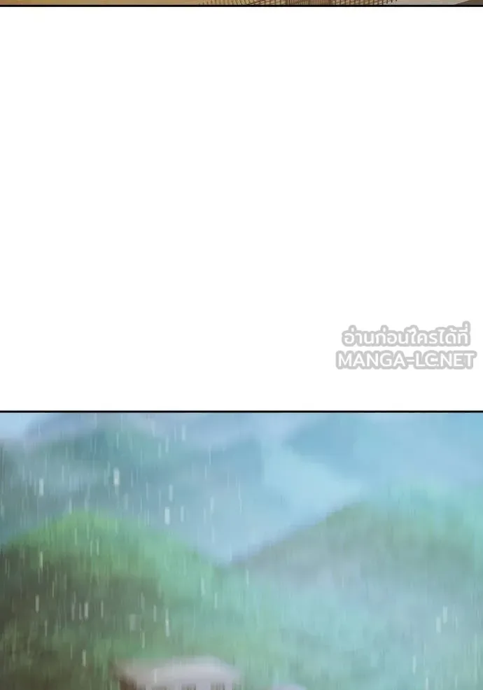 Juvenile Prison ตอนที่ 60 หน้า 247