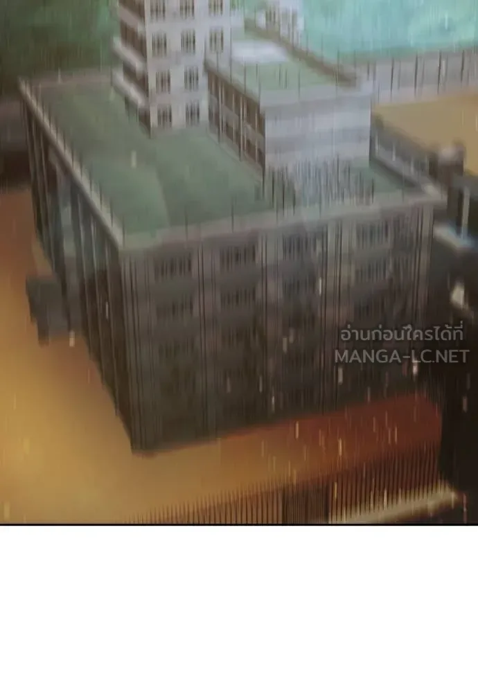 Juvenile Prison ตอนที่ 60 หน้า 248
