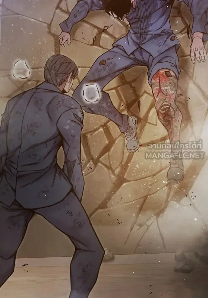 Juvenile Prison ตอนที่ 60 หน้า 255